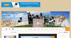 Desktop Screenshot of lomdim.org.il